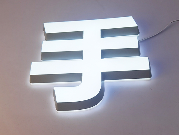 迷你字发光字门头招牌定制 迷你字字订做