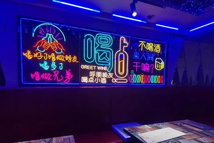 酒吧活动内部宣传广告牌