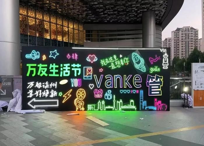 霓虹灯发展与现状