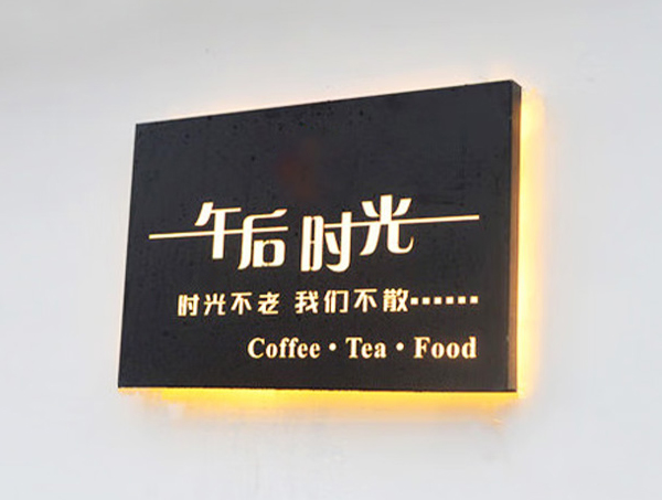 亚克力发光广告灯箱优点和缺点 一般做多厚